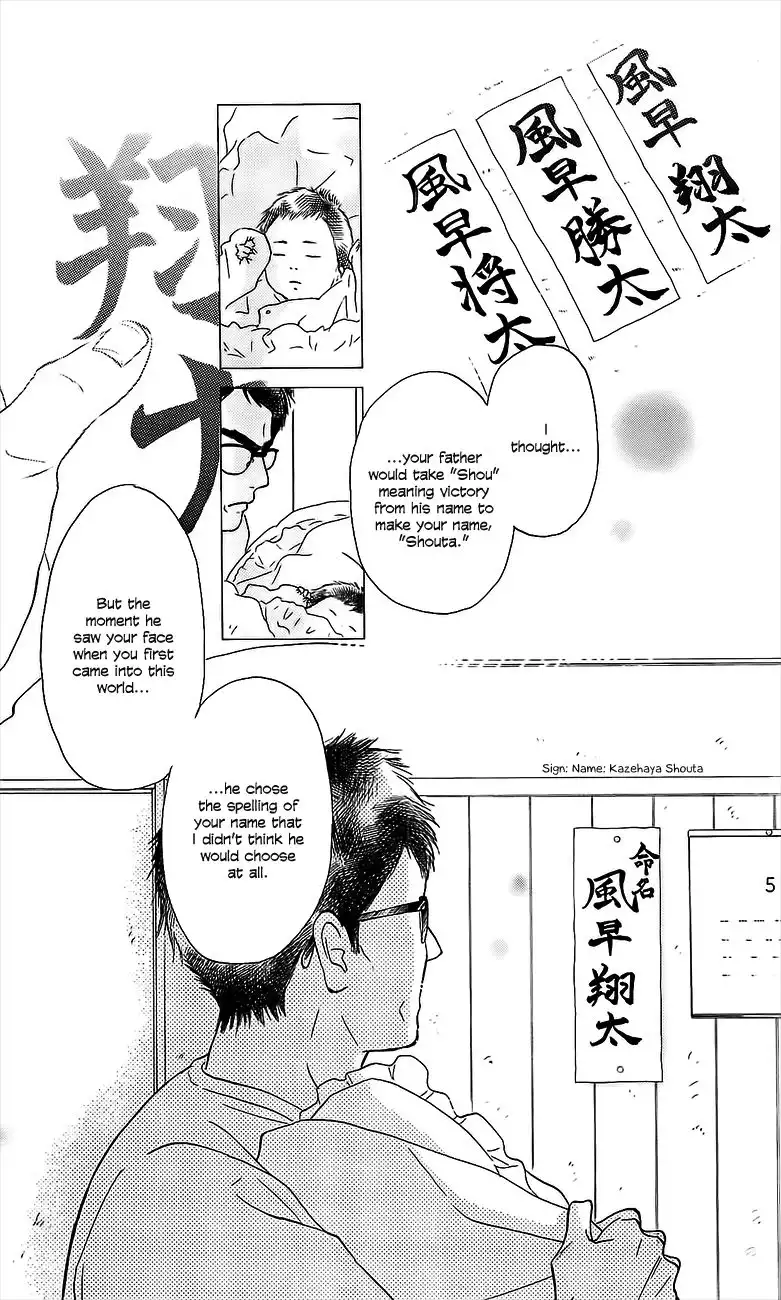 Kimi Ni Todoke Chapter 109 19